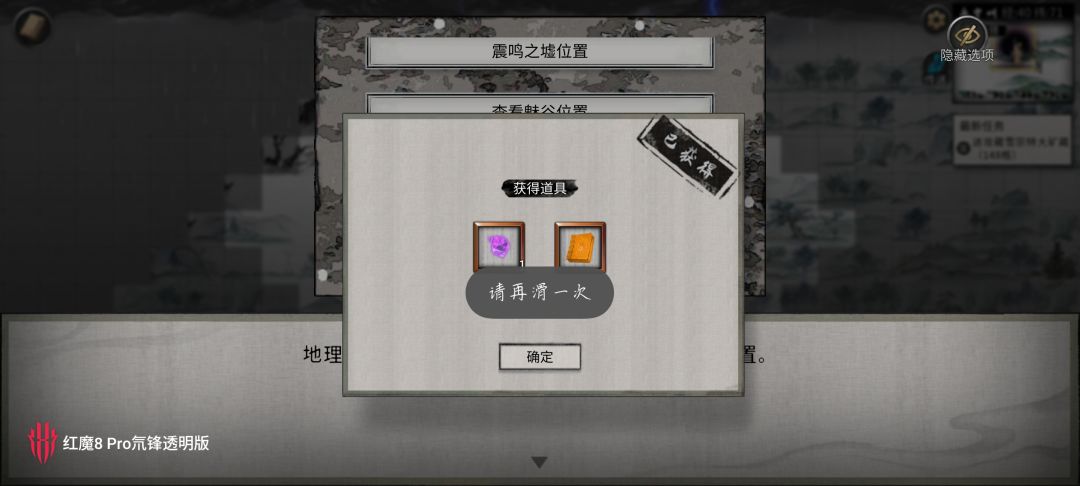 幻虚竹海攻略 1