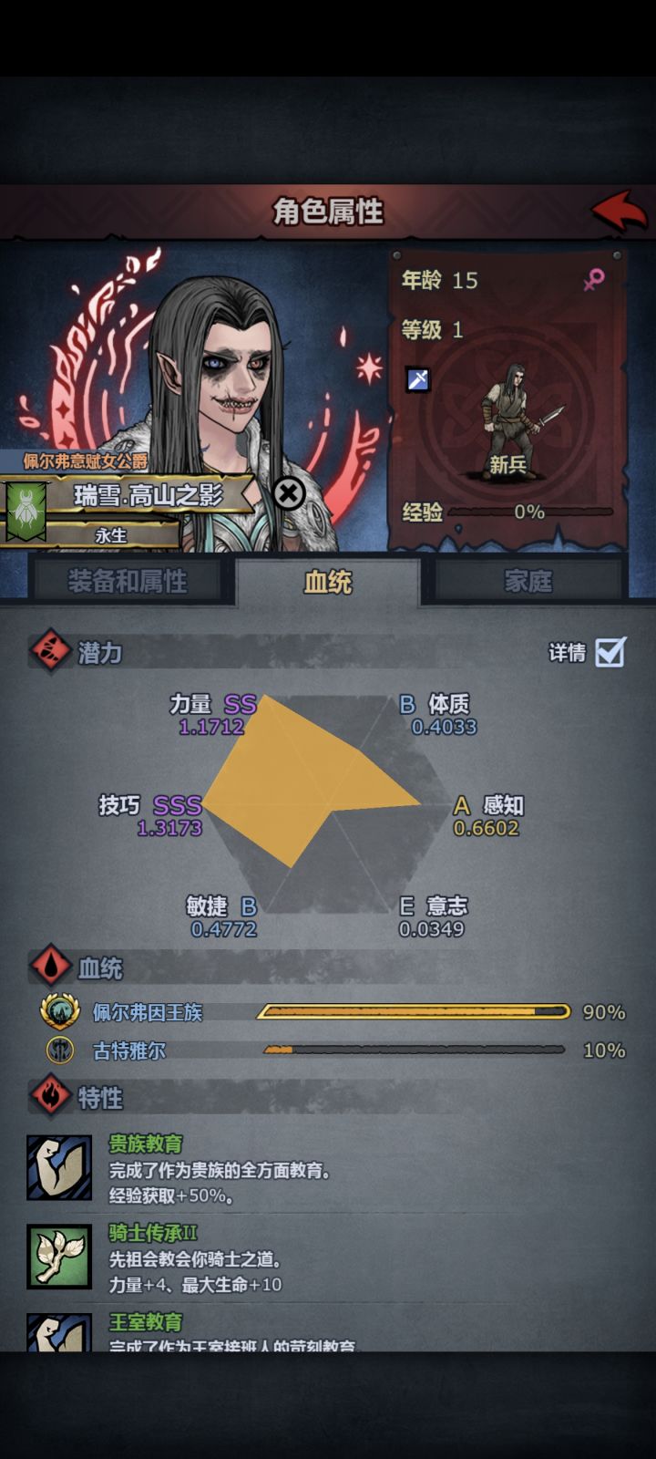 如题截图