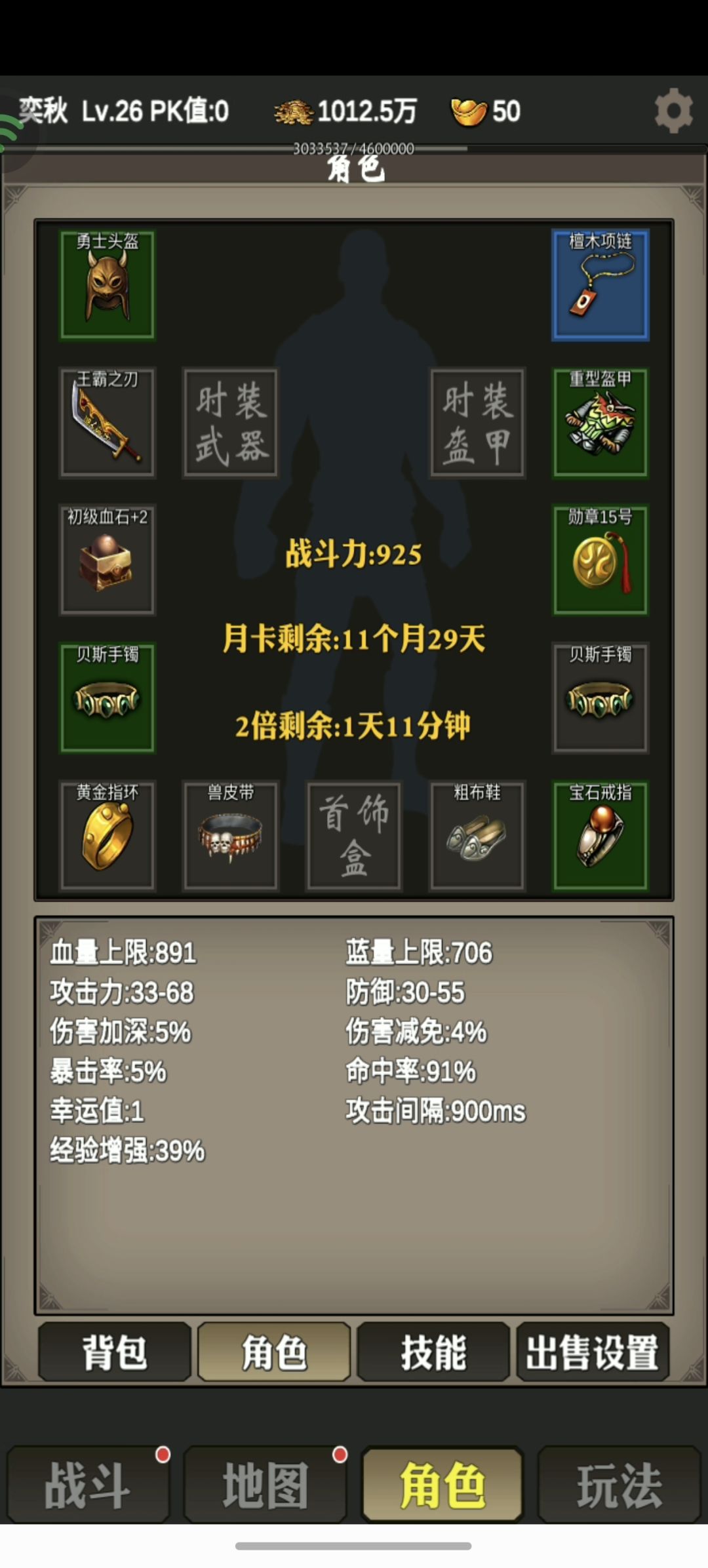 元宝要怎么获取截图