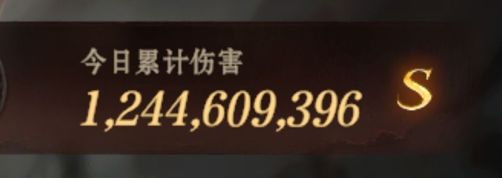 走了几天弯路,零氪的六队两亿 2