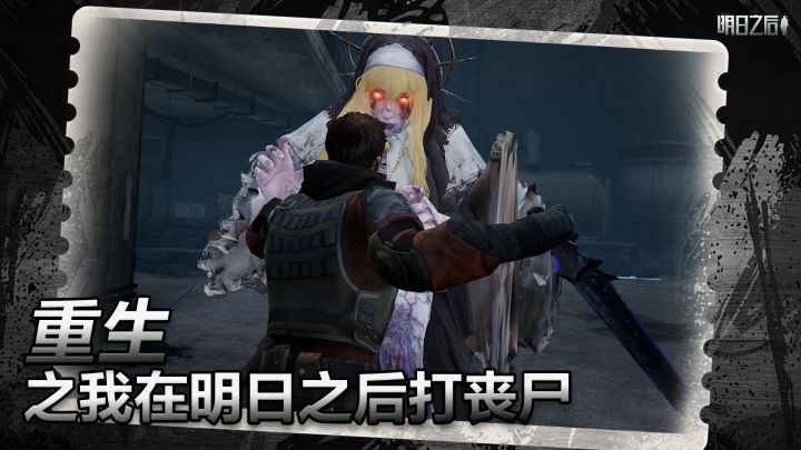 明日现阶段时装福利奖池盘点截图