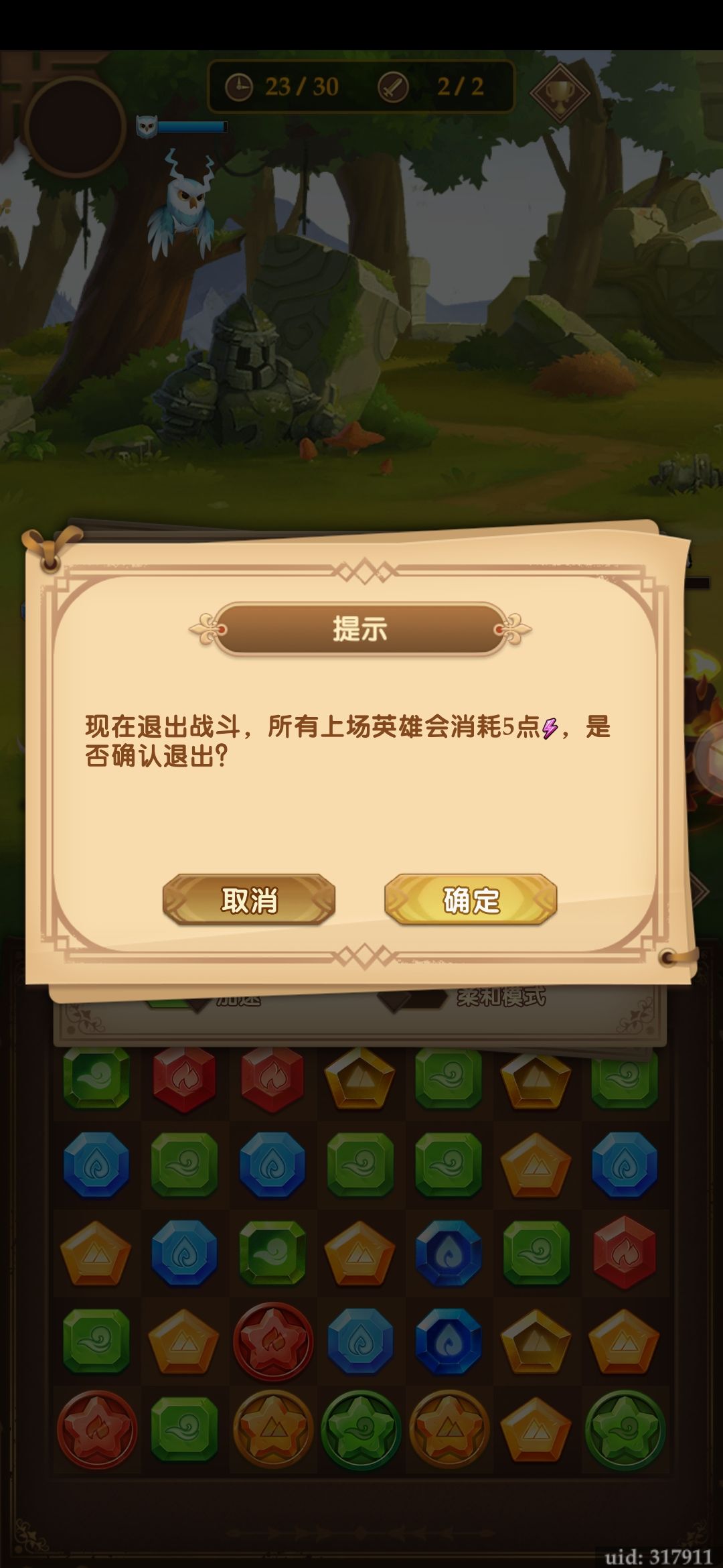 异界飞艇BUG 2