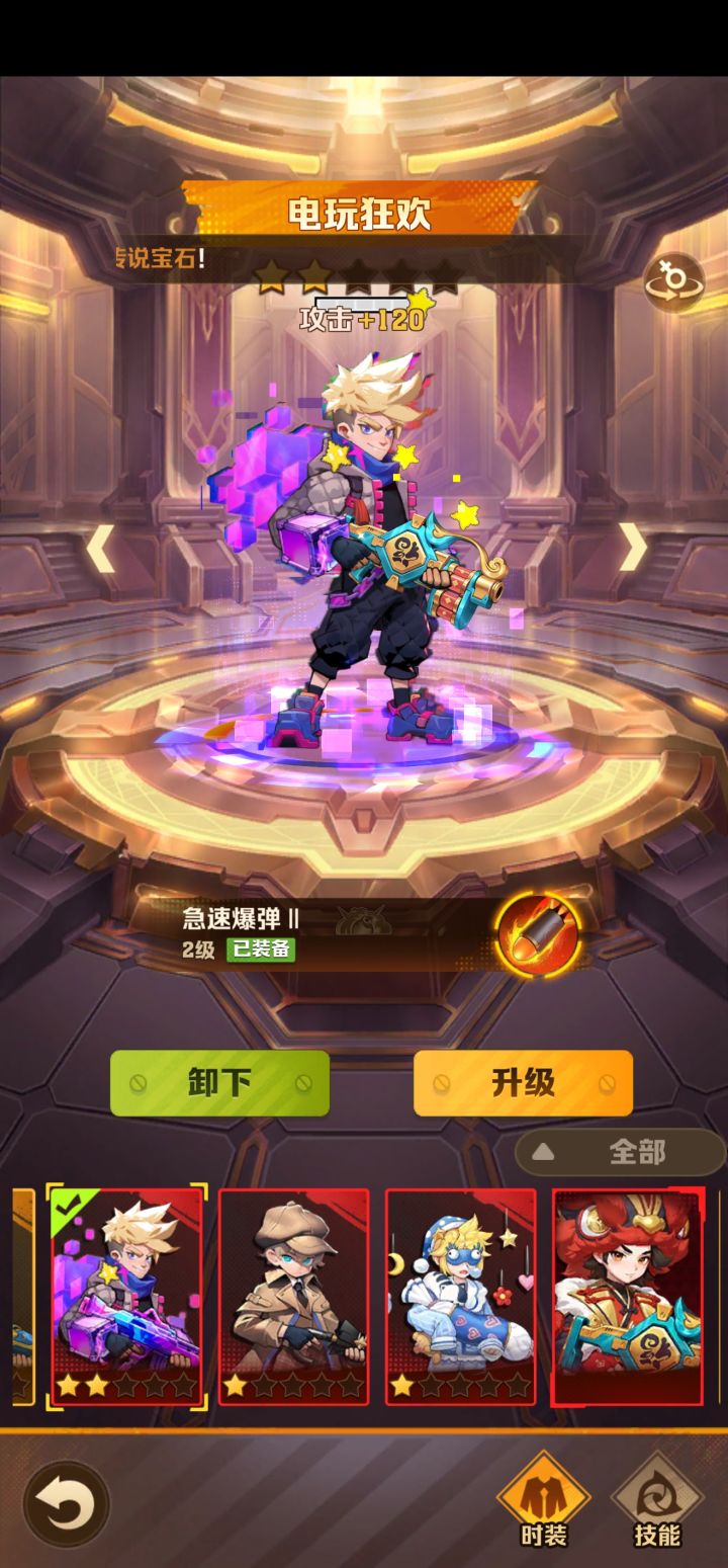 刚入手的开局号,下步干啥?截图