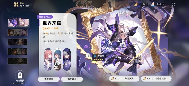 嘻嘻截图