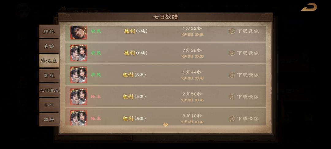 阴风阵阵 1