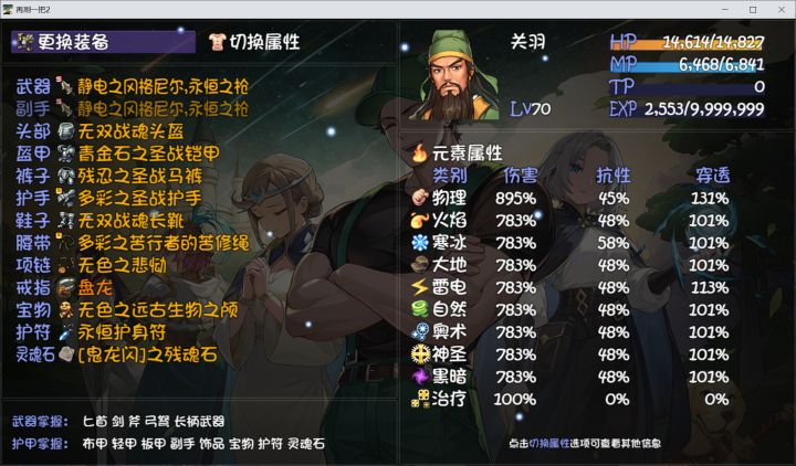 秘境刮不动有没有糕手指个路截图