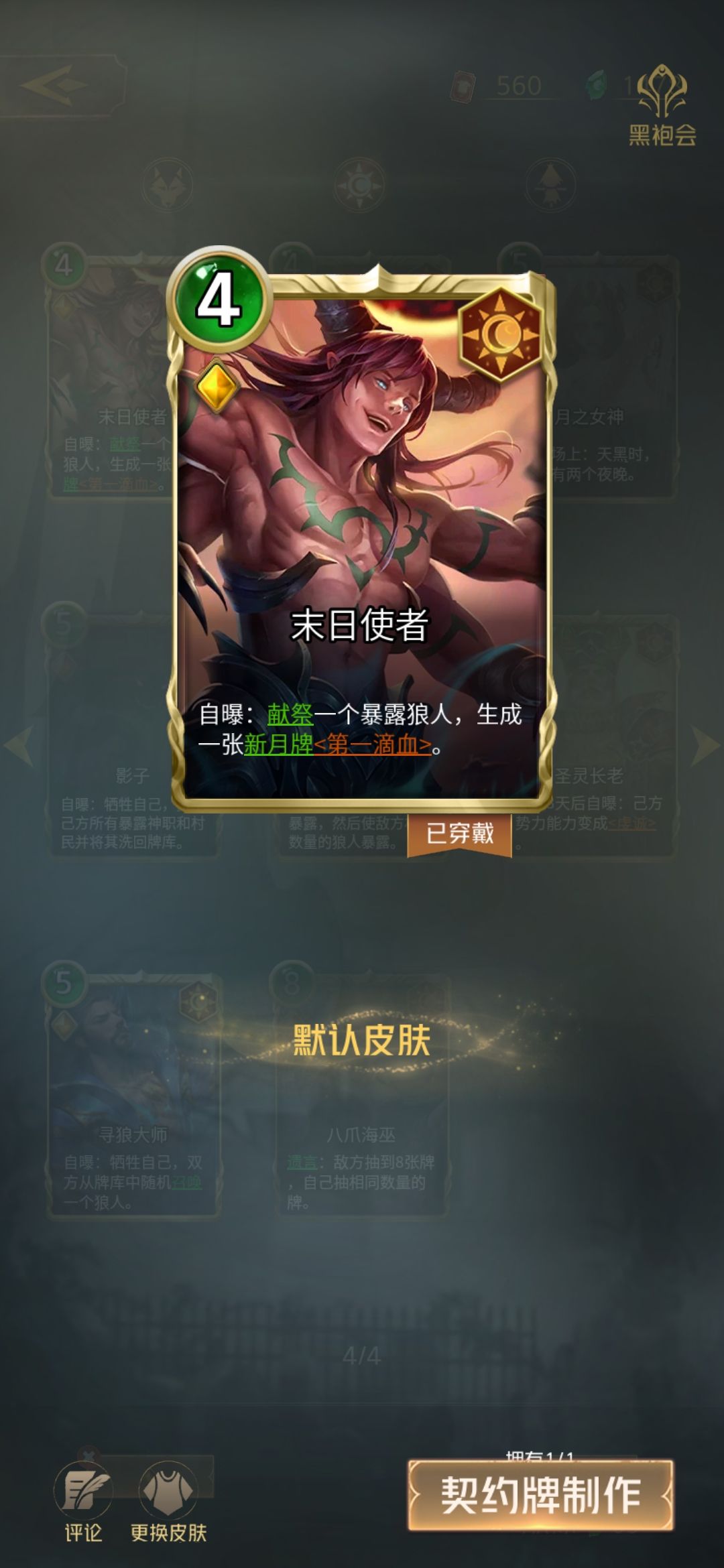动态图片 8