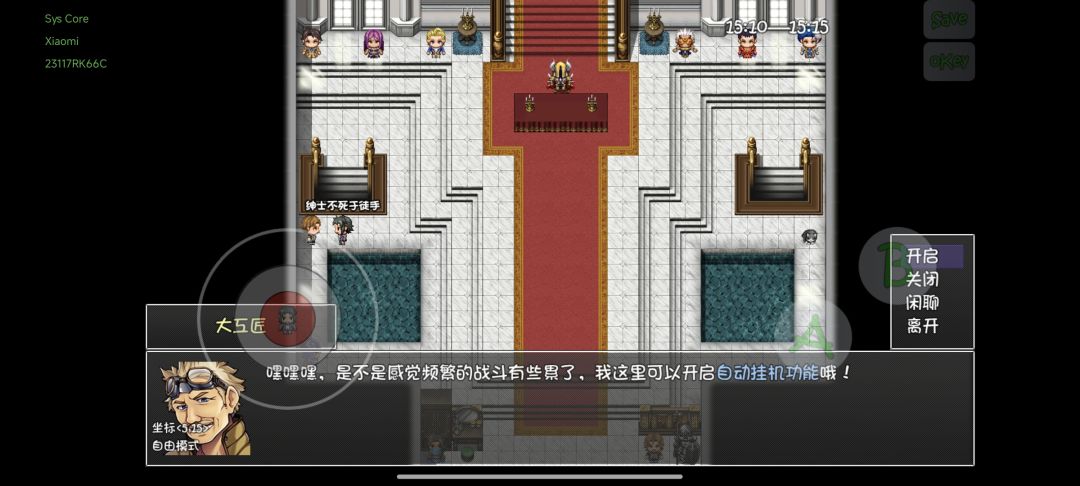 有没有像我一样的情况 1