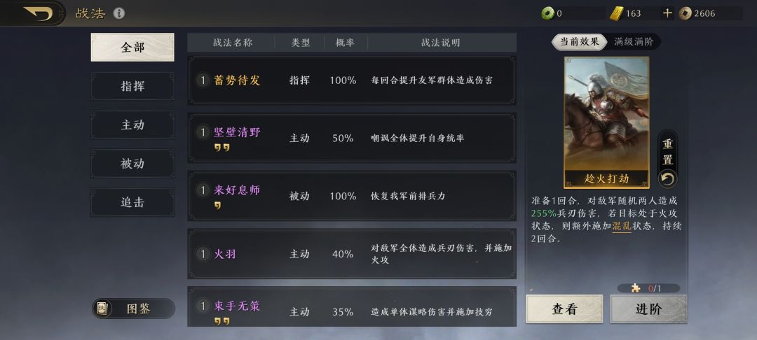 大佬能帮我看看呗怎么配啊 1