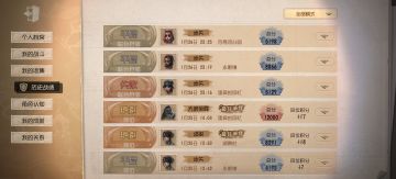 连续三把联合被两个监管首追是正常的吗