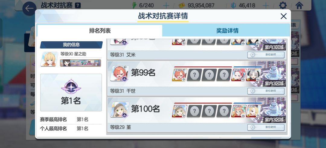 天堂场啊没准能制霸了 1