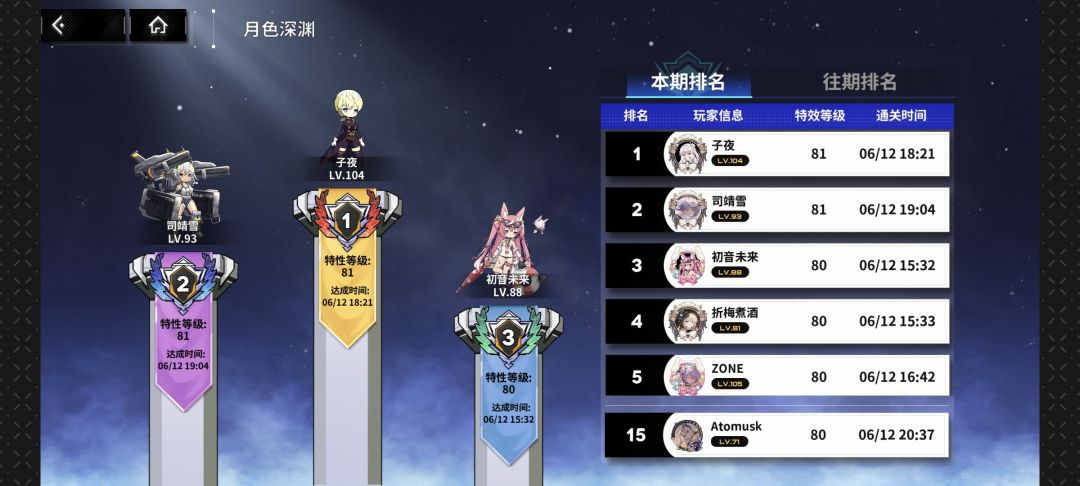如何呢 1
