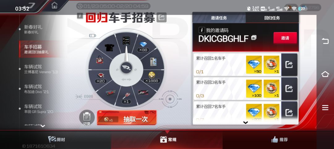 互填 1