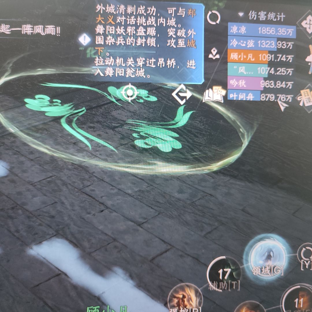 外城英雄需要坐牢? 2