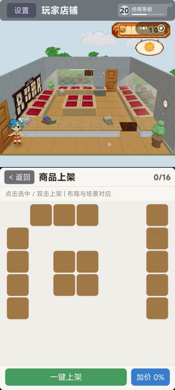 史上最良心商家