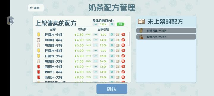 这两个要怎么解锁呀[表情_豹哭]截图