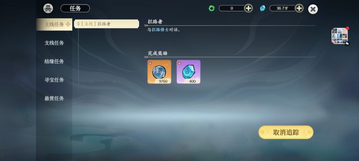 赶紧修复截图