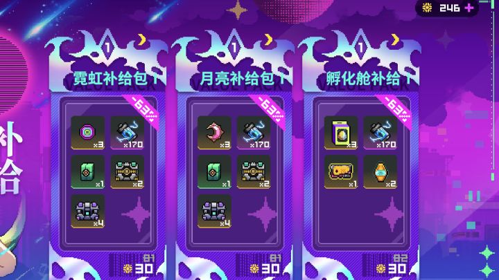 新手不懂就问截图