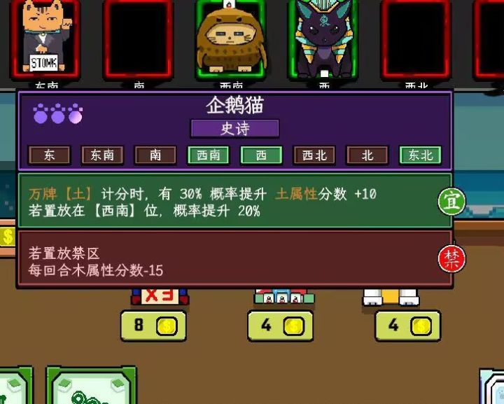 适合新手的肉鸽入门作截图