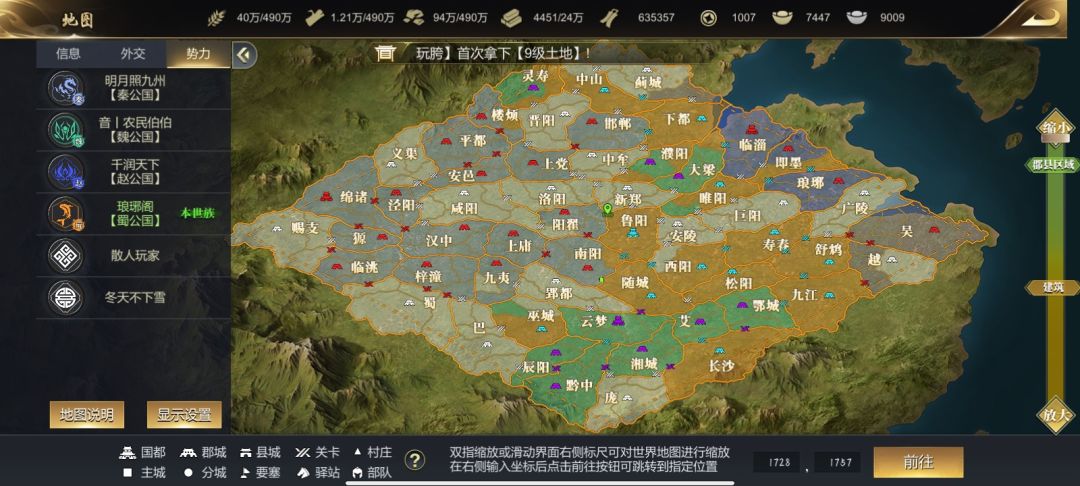 18赛季02战况第二期 2