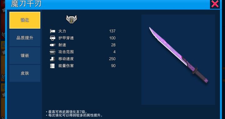 这么多年了,还是没有刀的手感能超越你截图