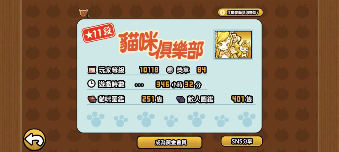 地狱绘图 1