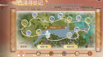 9月18日维护公告