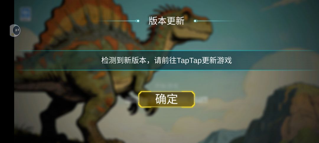 为什么有两个游戏版本? 2