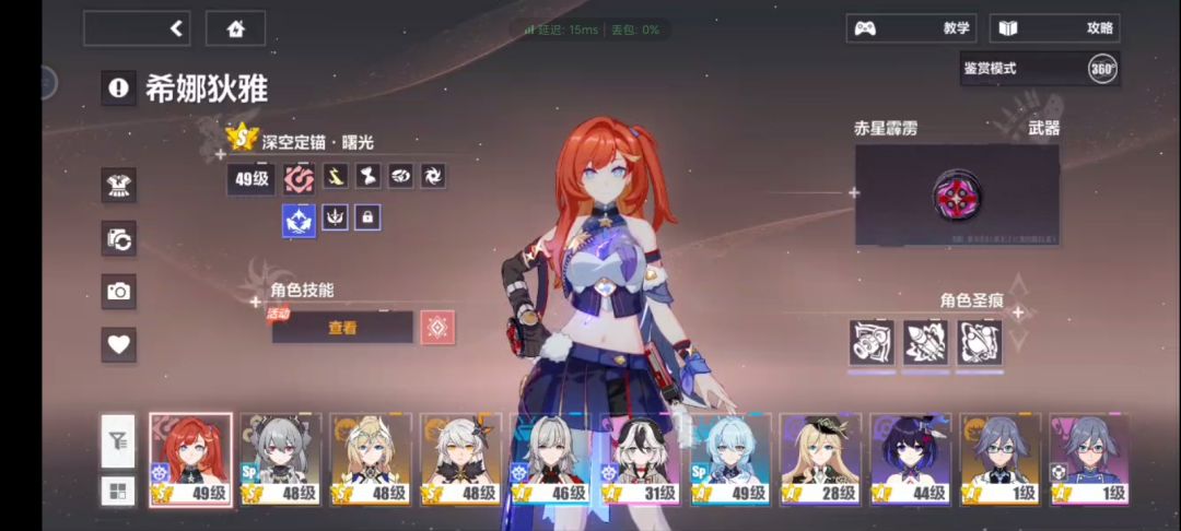 这运气算欧吗? 1