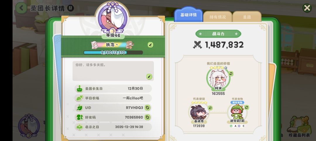 资源太难存了 5