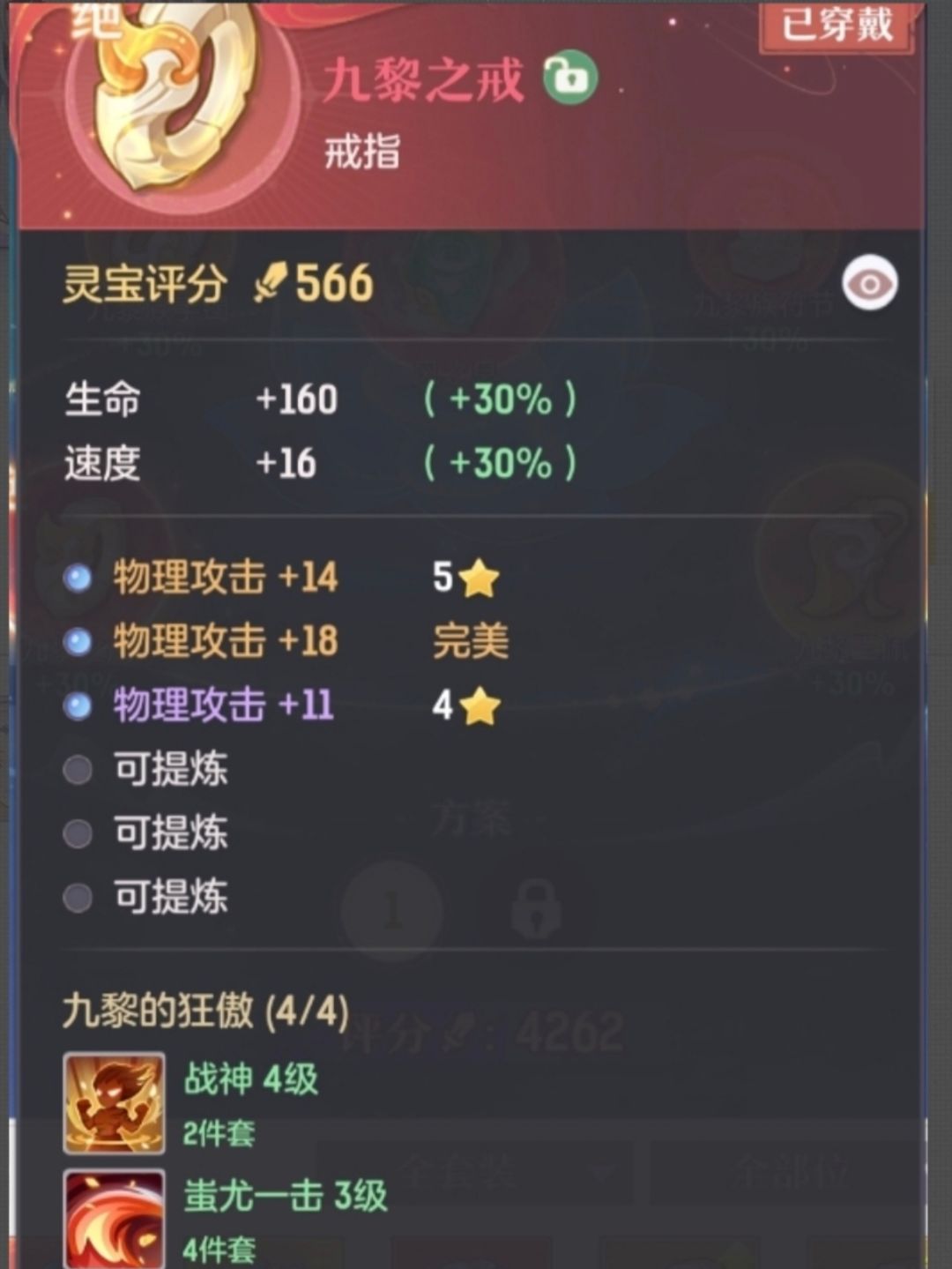 我想当欧皇 2