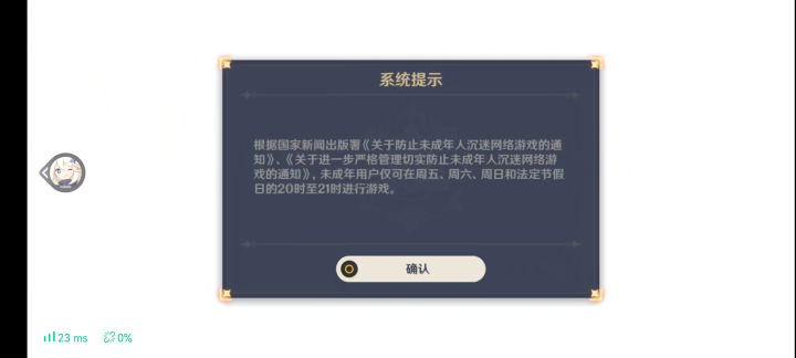 这怎么回事?截图