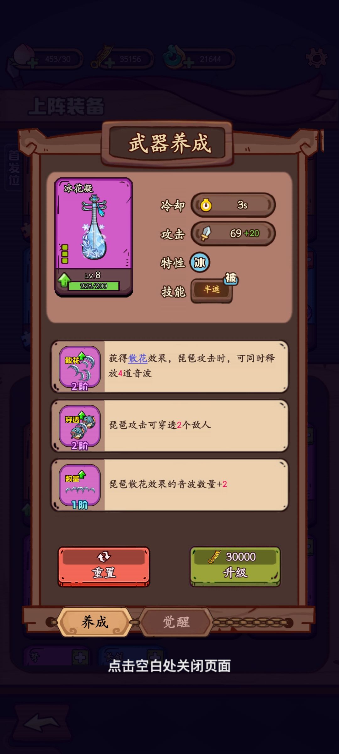 背包游戏良心作品截图
