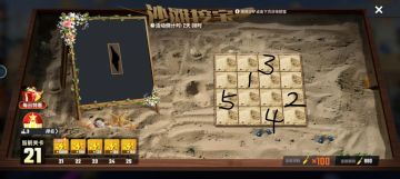 铲子图21关正确的挖矿方式，喜闻乐见环节