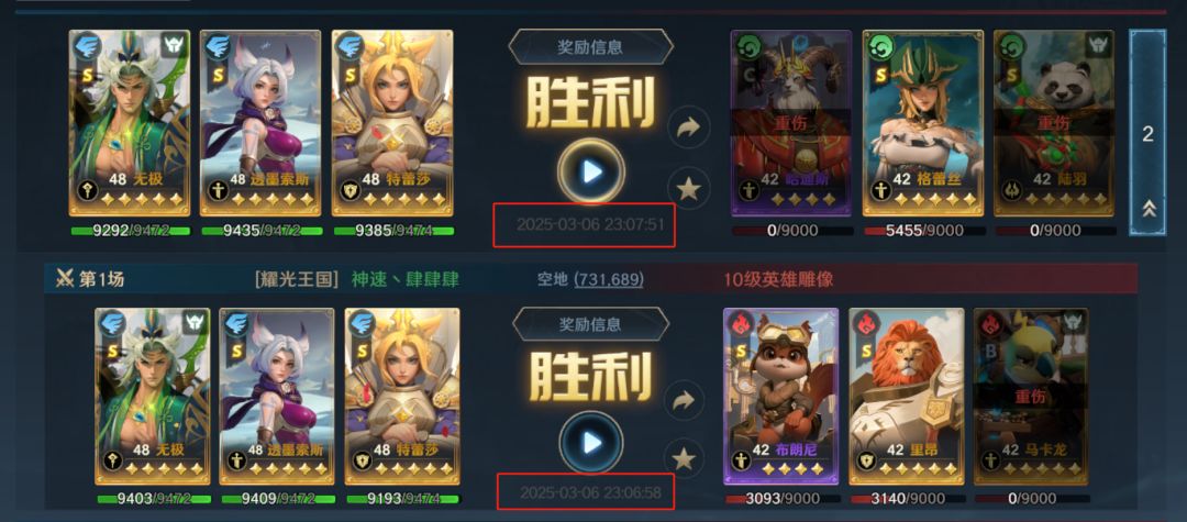 各种bug.这就是公测出来的游戏?2025年了! 1