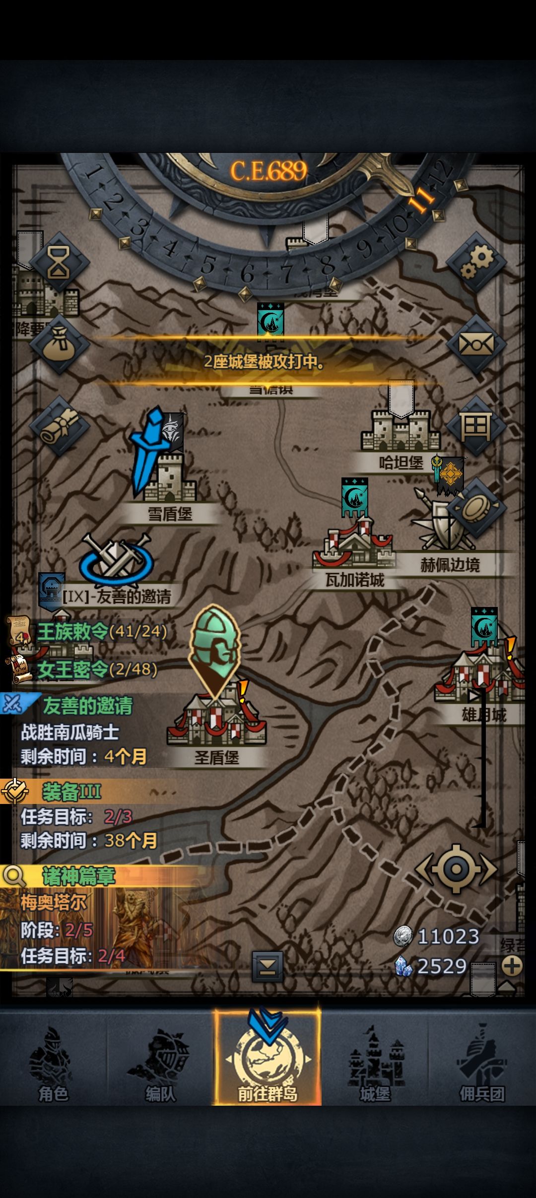 萌新总算首尊了 3