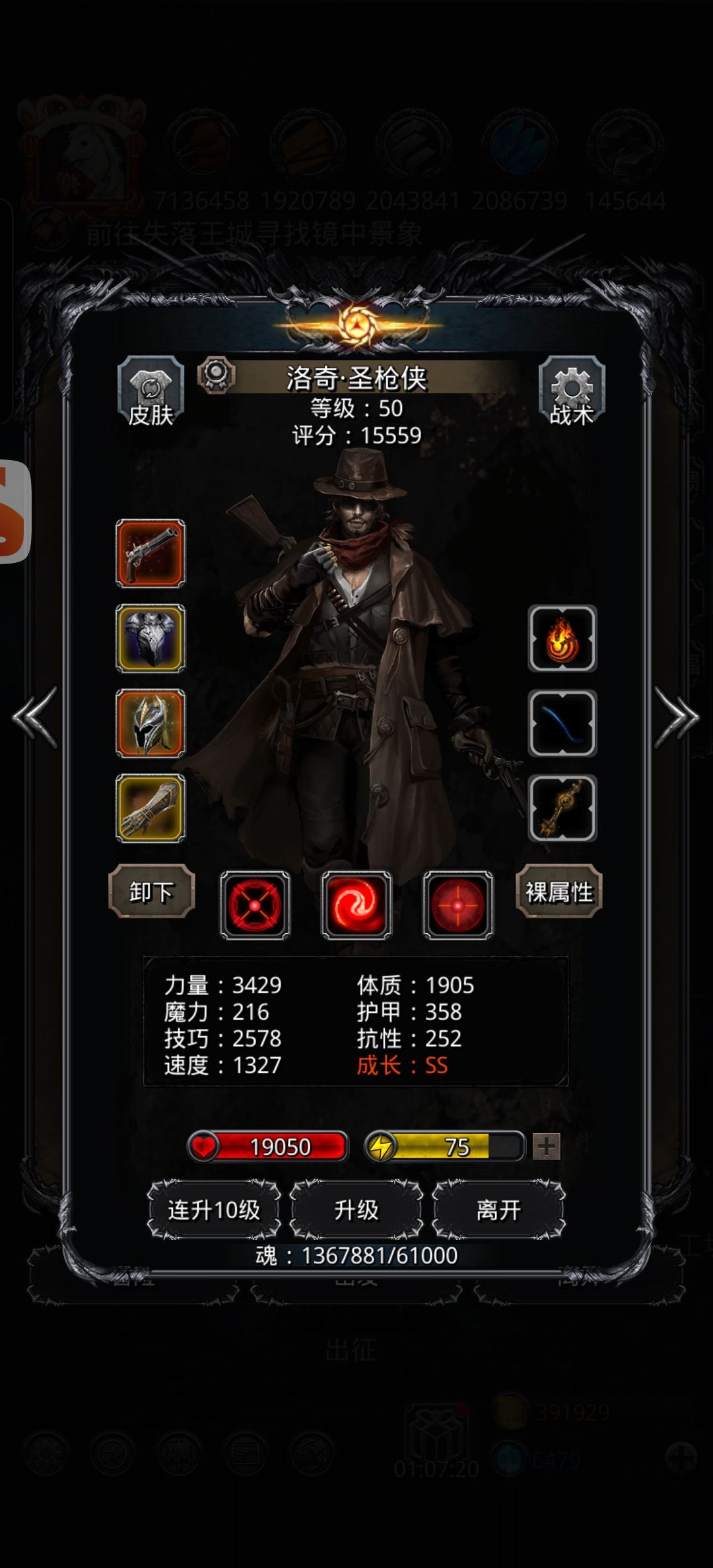 73刷脸过 3