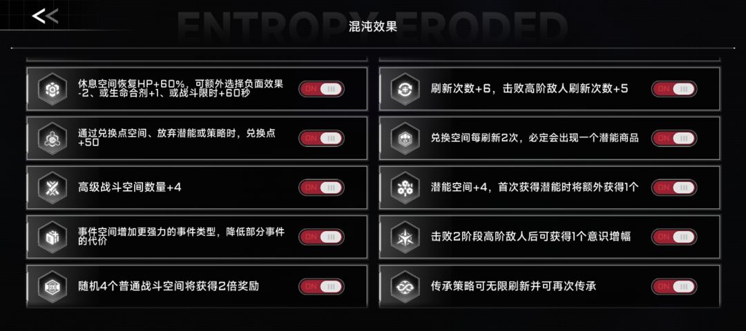 极限100的传承无限刷新并可继承是什么意思 1