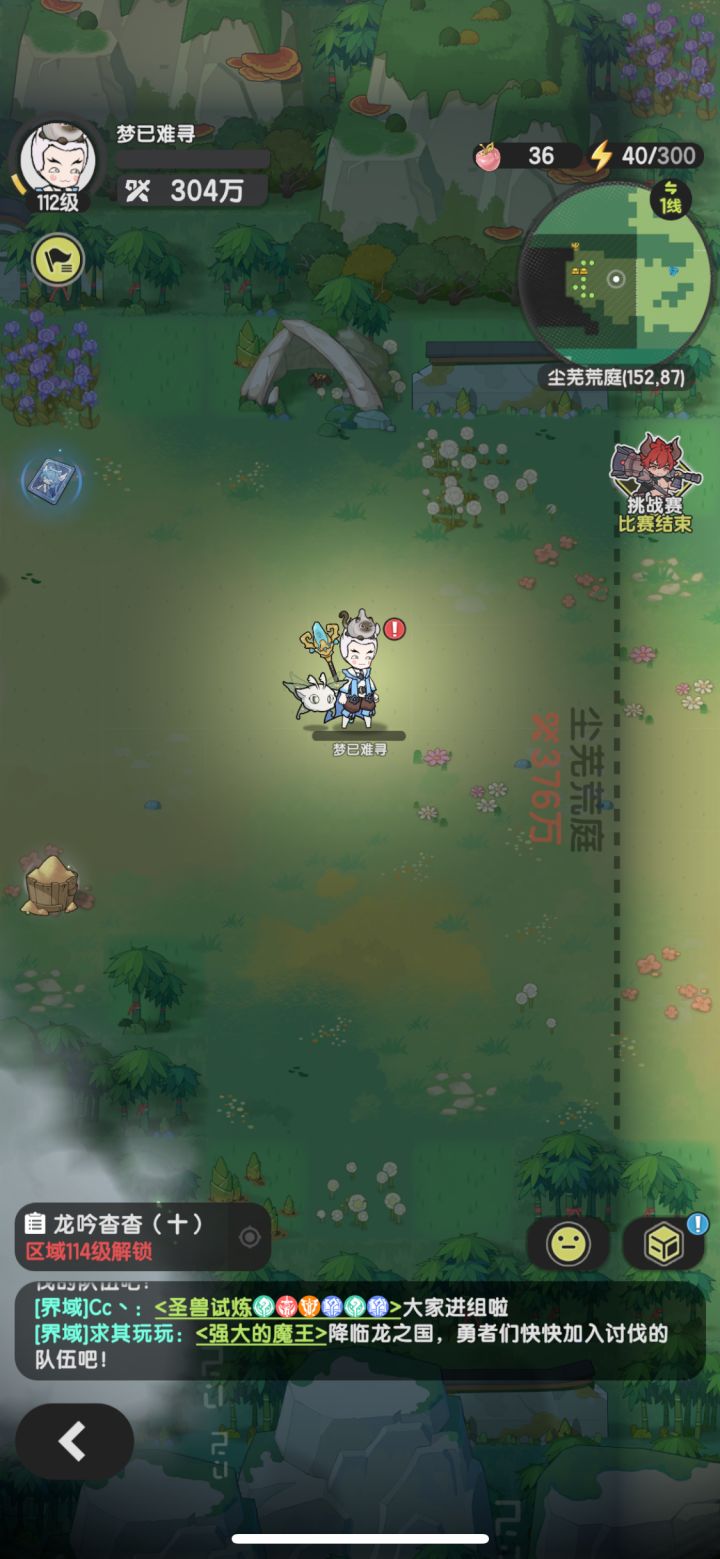 暗牧越72万战截图