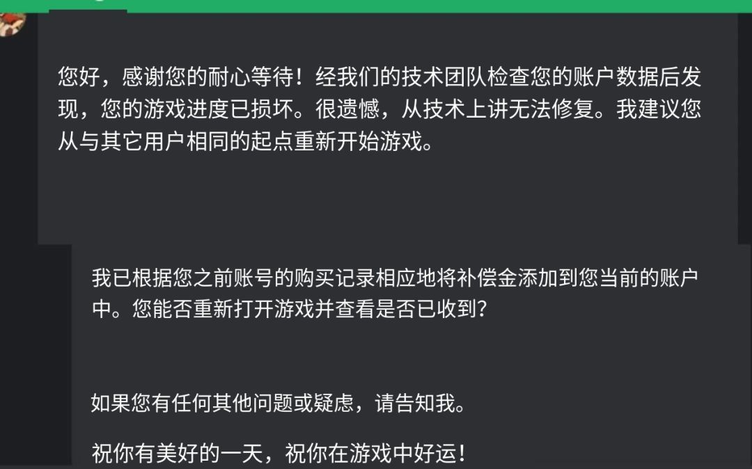 空悲切了家人们~ 2