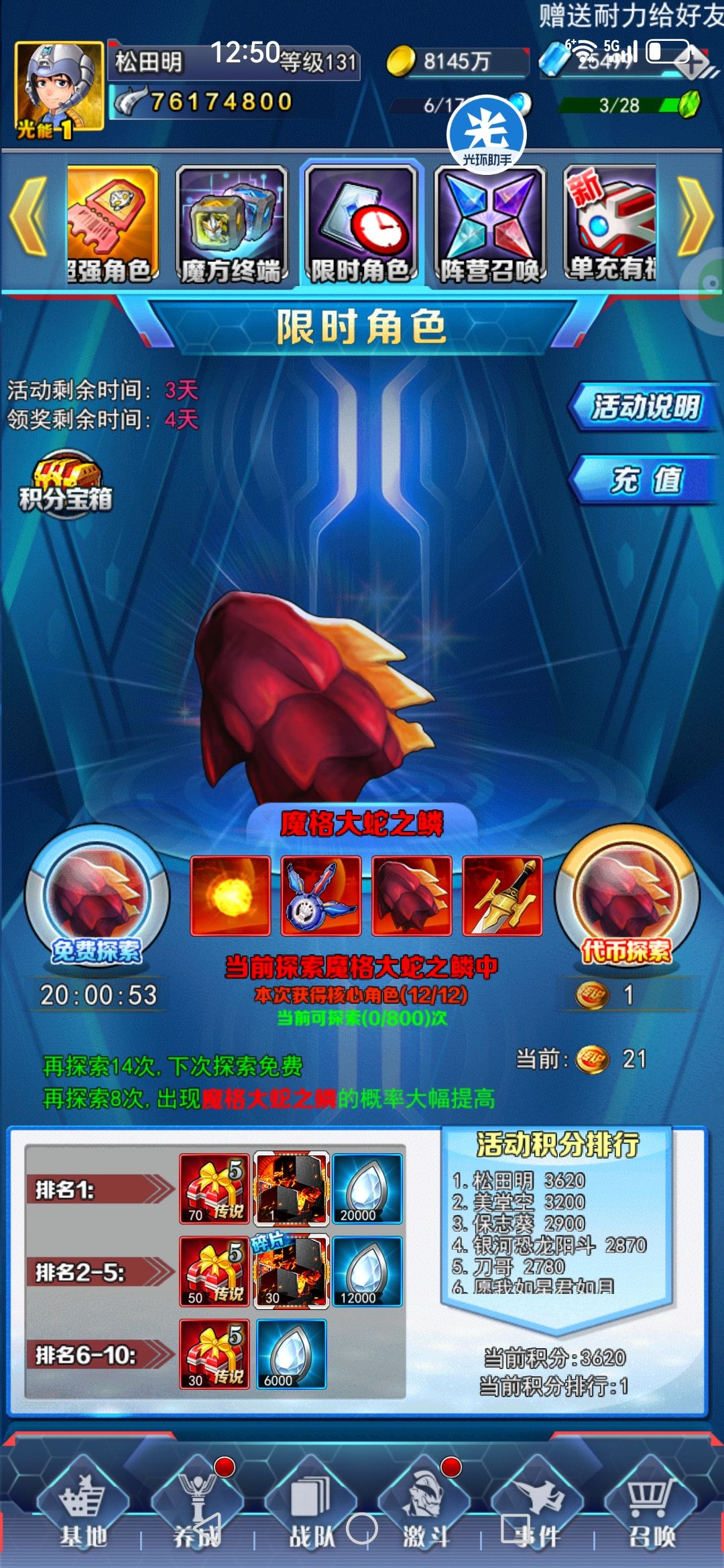 抽爆了，属实是 3