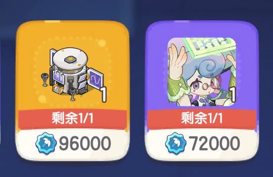 只能选一个选哪个 1