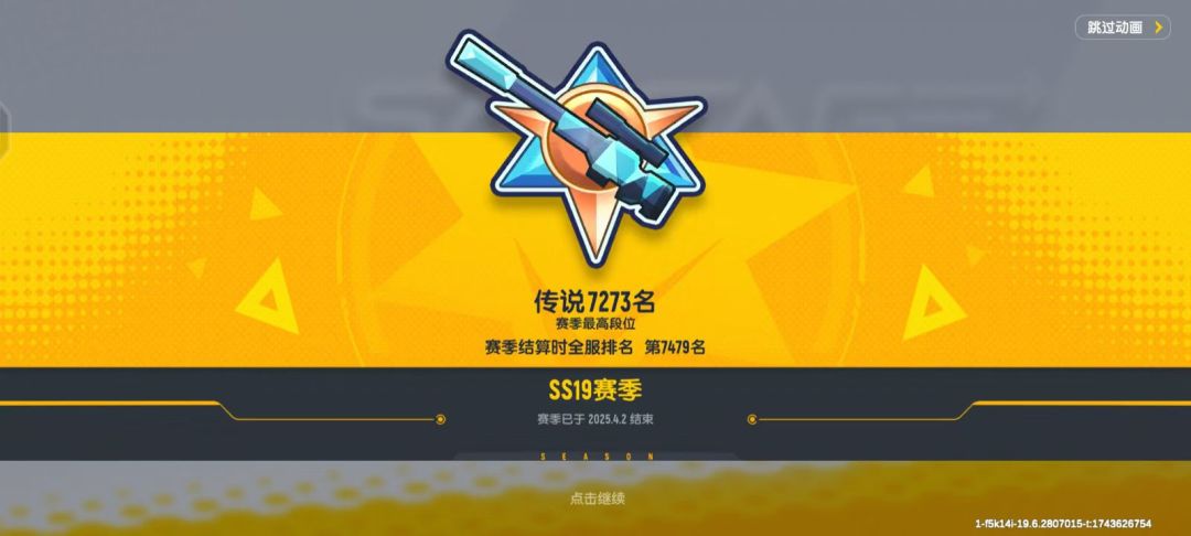 香肠派对 1