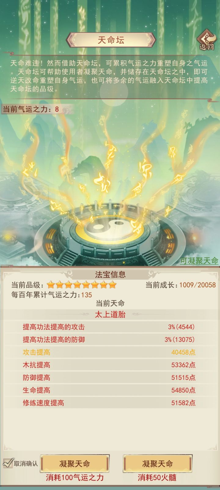终于刷到一个看得过去的了(ಥ_ಥ)截图