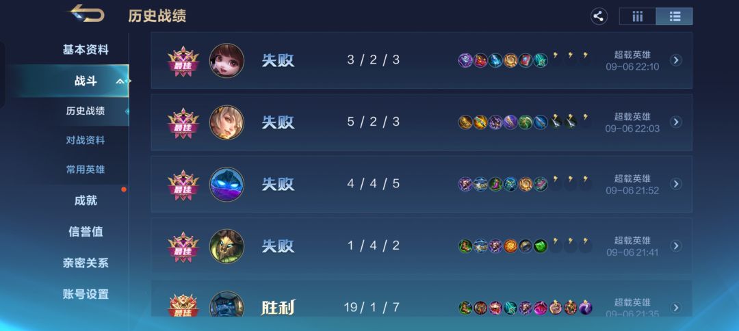 你就玩儿吧 1