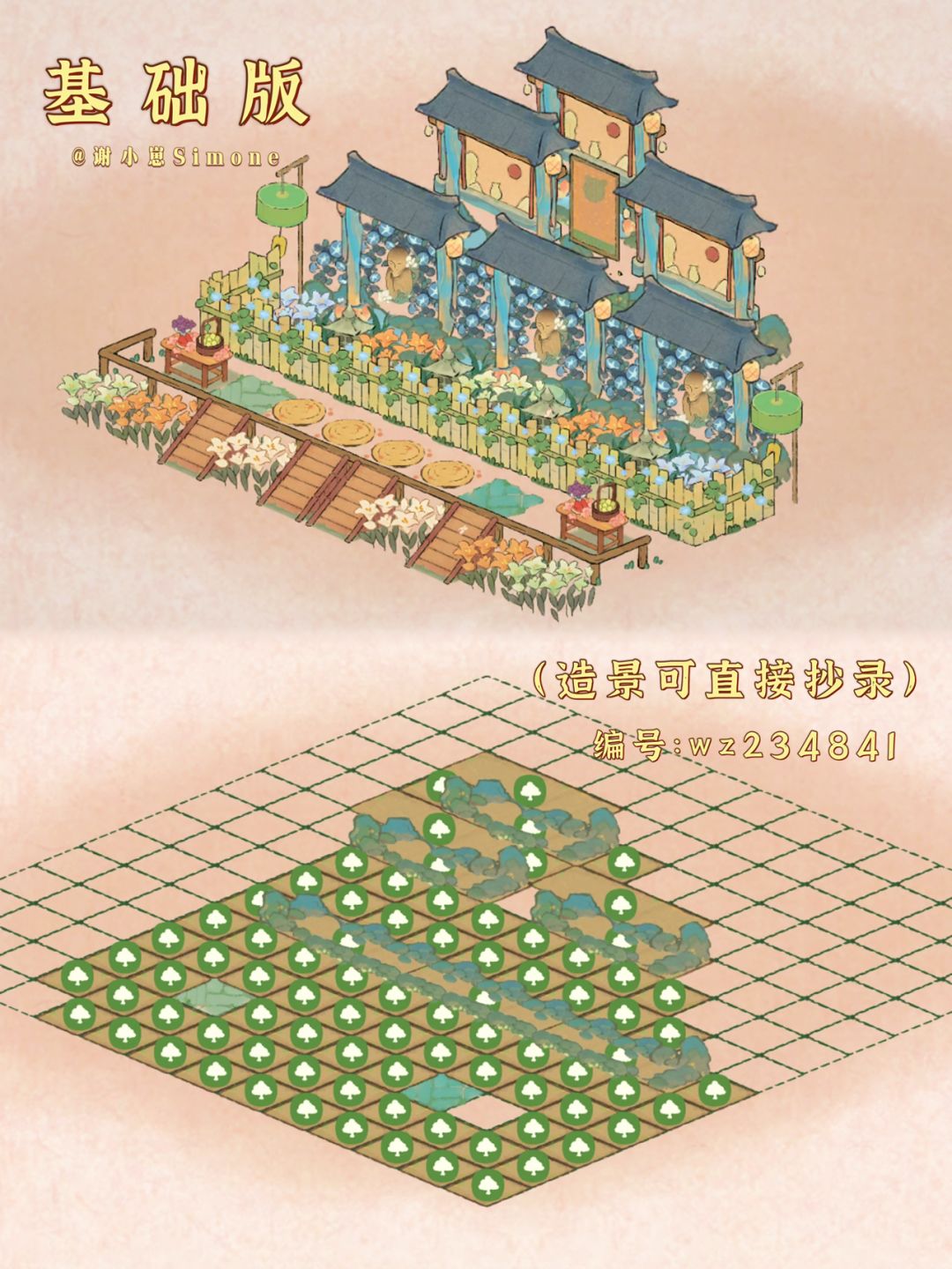 「敦煌石窟」2种佛寺场景布局（可抄录） 2