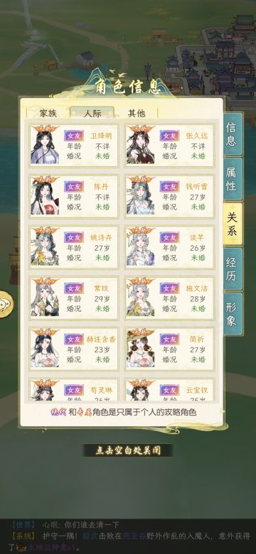 结缘的对象基本没了，于是猫猫开始种田