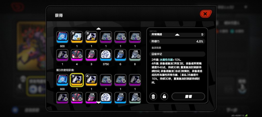 动态图片 2