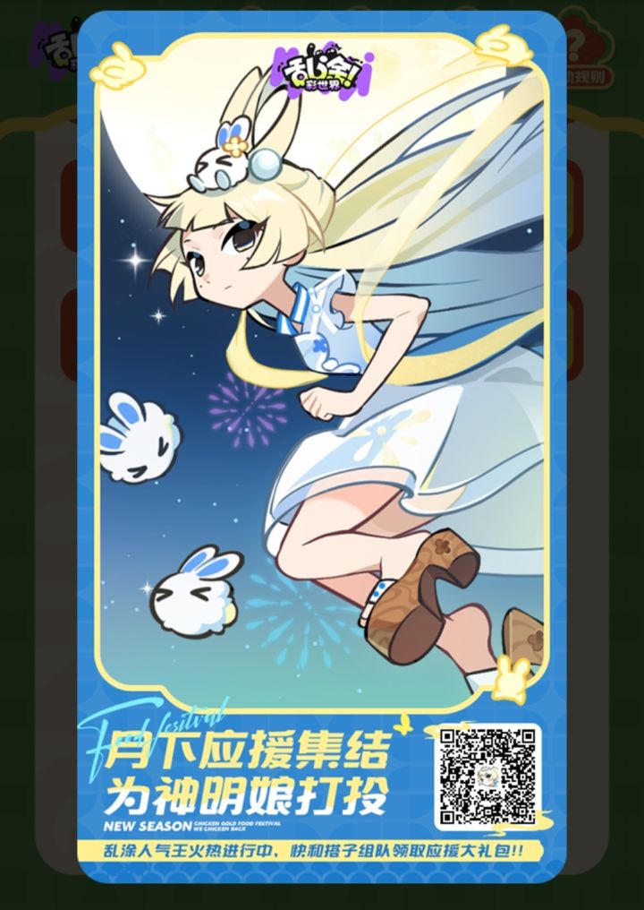 来一起组队拿奖励吧~截图