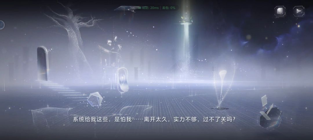 系统的赠礼 6